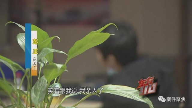 男?与人妻发生关系将其杀?吃一包老鼠药要自杀- 大千杂闻- 倍可亲