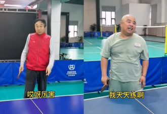 64岁冯巩和徒弟打乒乓球！动作利落