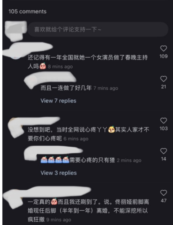 目标指向他知情人曝佟丽娅再婚另有内幕_无忧资讯