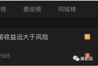 南京胖哥见义勇为后失去肛门功能网友落泪