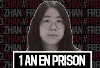 入狱一年病危 无国界记者组织再呼吁释放张展