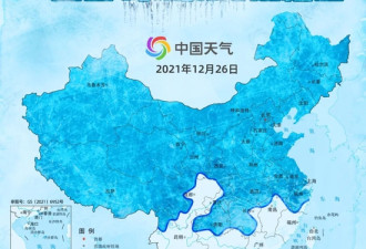 超8成国土被冻！中国寒潮来袭 速冻进程图曝光