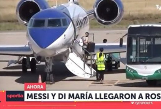梅西坐私人飞机回阿根廷 捎上他们回家