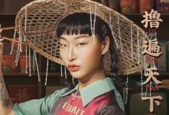 中国“眯眯眼”妆容引热议 为何和辱华有关？