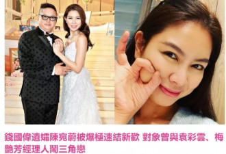 39岁女星丧夫3个月便恋上富商 当街热吻照曝光