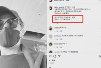 儿子被捕 吴宗宪嘴上要求重罚实际却…