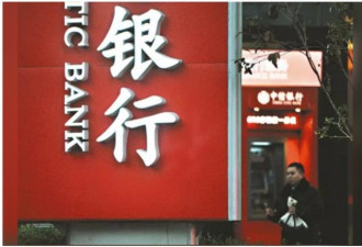 中国银行年底遇罕见“资产荒”
