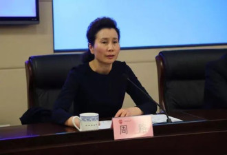 中国银行河南分行女副行长被双开 被指欺凌下属