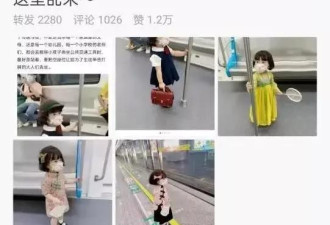 网民把中国宝宝当日本萌娃,且拒不删除