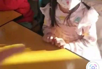 北京家长群刷爆 老师竟组团霸凌小学生