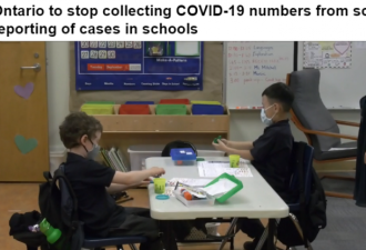 家长们注意！安省暂停公布学校COVID-19病例