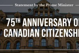 &quot;加拿大公民法&quot;75周年，总理杜鲁多发表声明