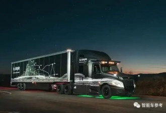 120公里夜路 全球首次无人驾驶重卡公开路测