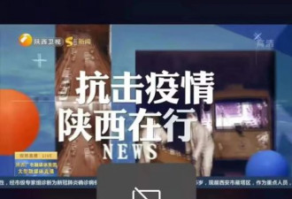 西安封城:市民全网找菜,发布会关闭评论