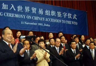 中国入世20年：20年的守护与见证