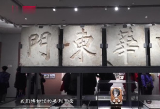 南京城墙博物馆：里面有块砖是刘德华烧的