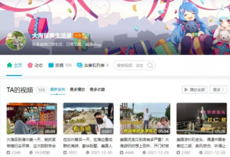95后中国大学生 疫情下在美国当男保姆 月薪3万