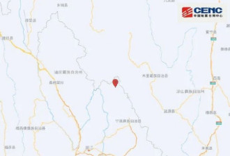 云南宁蒗地震已致22人受伤 现场监控曝光