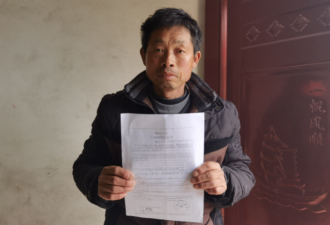 河南教师超生被开除，档案被顶替22年
