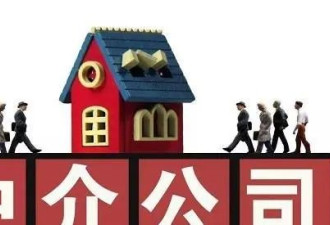 中国房产中介的2021：市场镇痛里送外卖