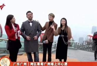 广东台女主持直播时被男友冲入镜头求婚
