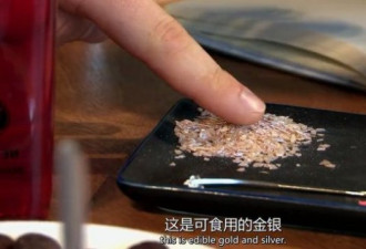 亿万富翁吃的美食风靡上海？成本曝光