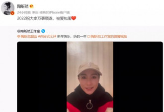 知名女星晒产女喜讯，却遭网友谩骂羞辱