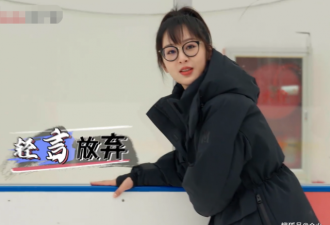 29岁杨紫私下练习滑冰！紧抿嘴唇一脸害怕