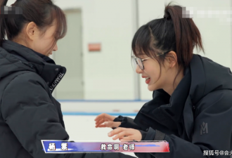 29岁杨紫私下练习滑冰！紧抿嘴唇一脸害怕