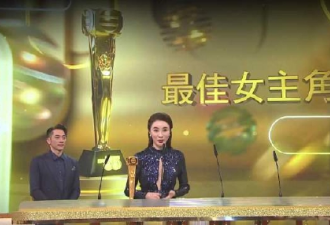 颁奖礼被指“靠关系” TVB双料视帝脸色尴尬