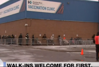 多伦多市民冒雪排长队打疫苗加强剂