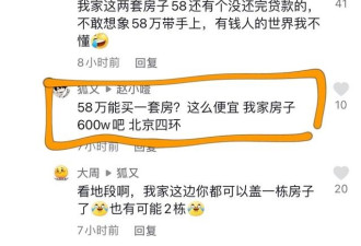 上海：一女子戴58万钻戒去接娃，结果丢了！