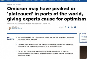 世卫乐观：Omicron像流感英国解除封锁