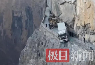 货车冲破护栏挂在悬崖3天 司机称跟着导航误入