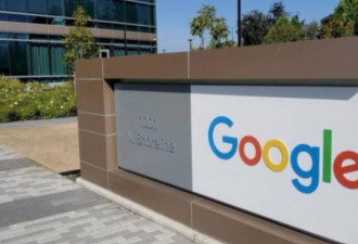 谷歌“双标”：高管涨薪至百万 普通员工却…