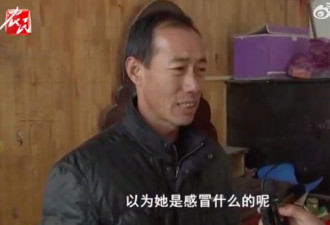 少女被姐夫下毒：这事最让人细思极恐的是什么