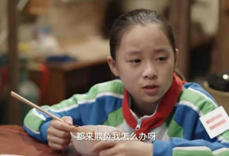 当孩子遭受欺负时，以和为贵并非良策