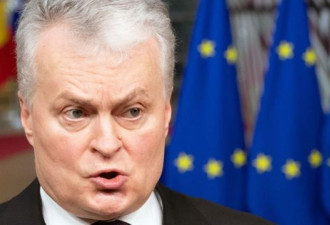 承认“错误” 立陶宛总统为何话锋突变？