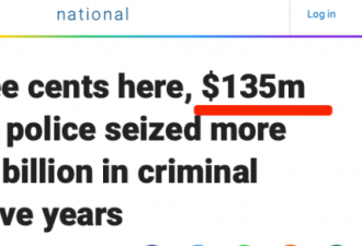 新西兰警方查黑钱$5亿 一华人富豪贡献6170万