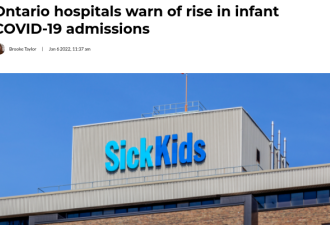 儿科医院联发警告：婴儿住院率上升