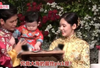 于晓光带茅台探望妻儿 秋瓷炫想念中国