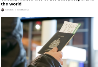 加拿大护照实力跻身全球排行榜前三名