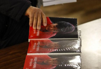 韩国销量第一 朴槿惠新书受老年男性热捧
