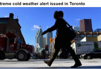 多伦多发布极寒天气警报：开放四个取暖中心