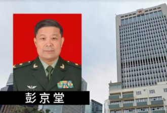 快讯！彭京堂少将任驻香港部队司令员