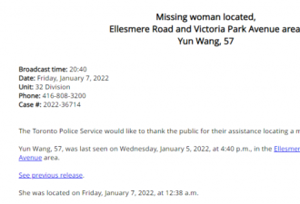 多伦多失踪华人女子安全找回