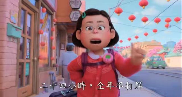 过度敏感?迪士尼动画《青春变形记》被质疑辱华,女主形象太刻板 天天要闻