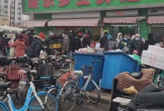 天津市民排队买菜有人只买到一袋红薯 商务局回