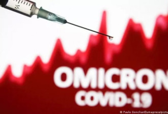 辉瑞宣布针对Omicron的疫苗已开始生产
