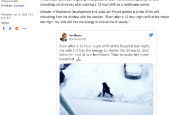 让连上12小时夜班老婆铲雪：这个男人被骂惨了